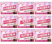 素材能量站-医美头图主图新氧38节banner