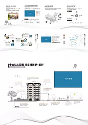 素材能量站-房地产湖居工法品牌墙