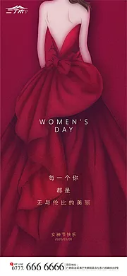 素材能量站-女神节女神背影海报