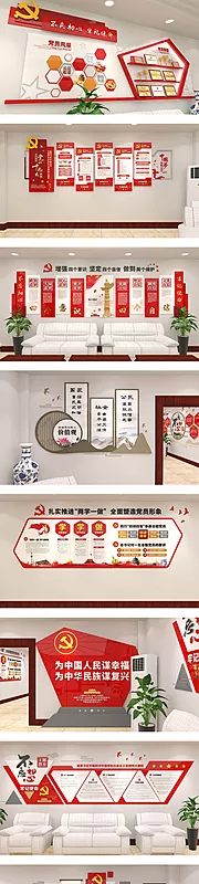 素材能量站-全套党建文化展厅党建文化墙