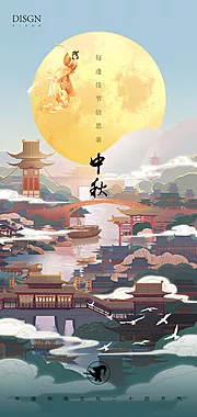 素材能量站-中秋节插画海报