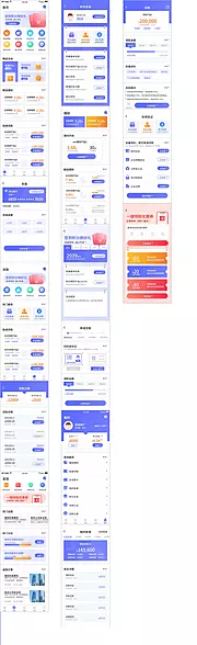 素材能量站-金融理财app网页设计