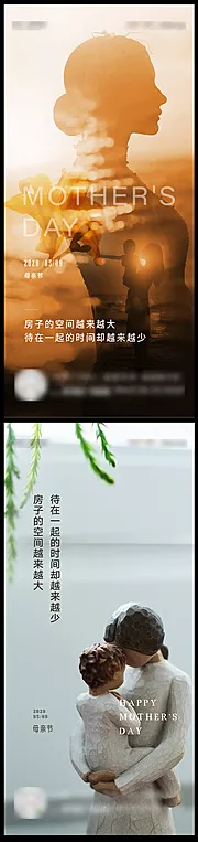 素材能量站-母亲节节气海报