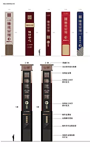 素材能量站-地产精神堡垒设计方案六稿