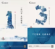 素材能量站-地产倒计时刷屏