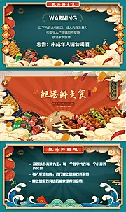 素材能量站-美食视频插页