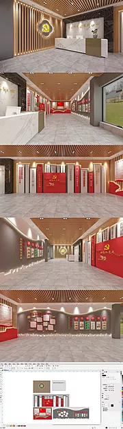 素材能量站-党建文化墙展馆