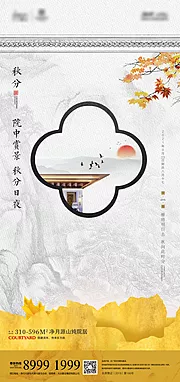 素材能量站-海报