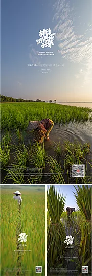 素材能量站-51劳动节系列海报五一劳动节