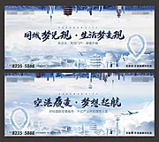 素材能量站-地产提案主画面(一)PSD+CDR