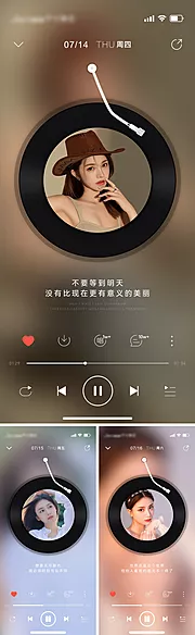 素材能量站-医美地产网易云创意早安系列海报