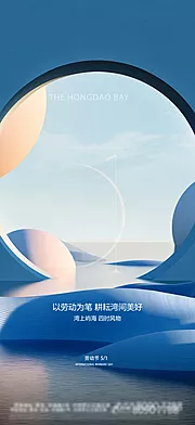 素材能量站-五一劳动节节点单图