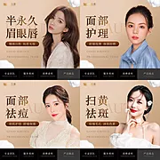 素材能量站-医美整形banner