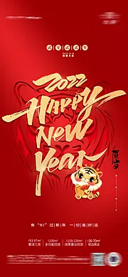 素材能量站-新年元旦