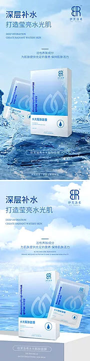 素材能量站-补水  