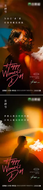 素材能量站-38女神节妇女节极简杂志系列海报