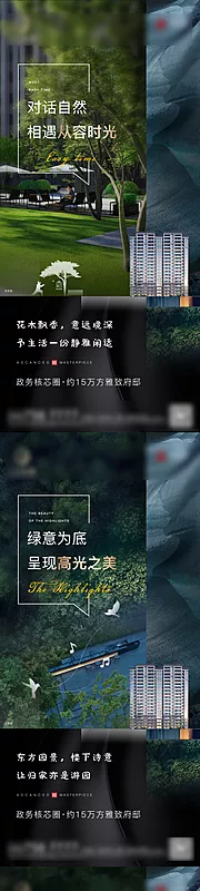 素材能量站-价值点系列单图