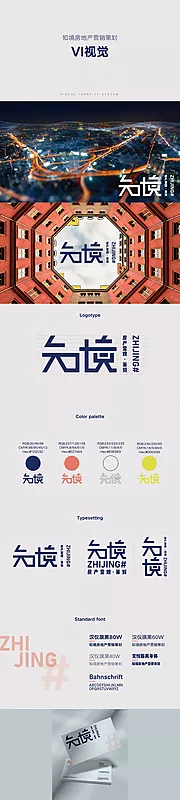 素材能量站-LOGO提案