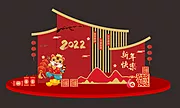 素材能量站-2022年虎年春节新年美陈