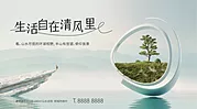 素材能量站-地产文旅小镇活动背景板