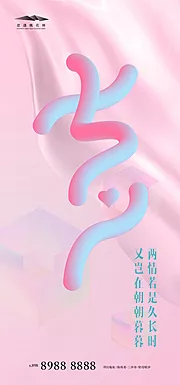 素材能量站-七夕