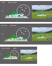 素材能量站-园区景观字体设计