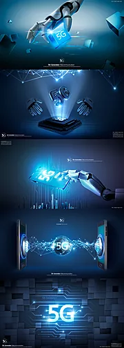 素材能量站-5G海报人工智能广告展板