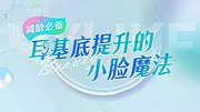 素材能量站-精灵耳视频封面banner