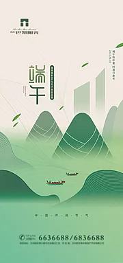 素材能量站-创意端午节海报