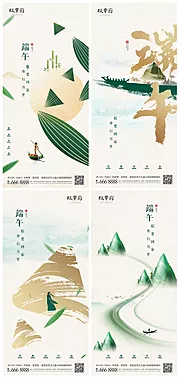 素材能量站-端午中国风创意插画手绘海报