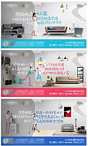 素材能量站-公寓创意loft产品系列单屏