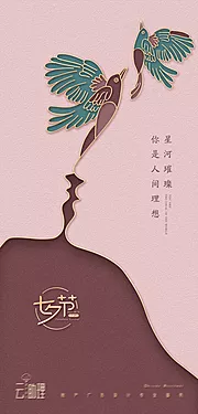 素材能量站-创意七夕情人节