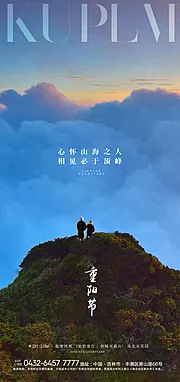 素材能量站-海报