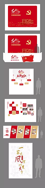 素材能量站-学校新时代文明实践基地文化墙