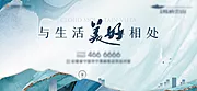 素材能量站-中式户外背景板