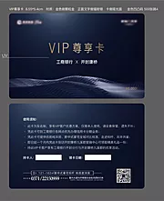 素材能量站-VIP会员卡