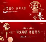 素材能量站-兔年台历模板2023台历台历 