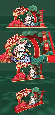 素材能量站-新年春节兔年商场美陈