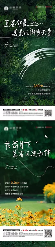 素材能量站-价值点系列单图