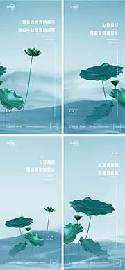 素材能量站-夏至节气海报