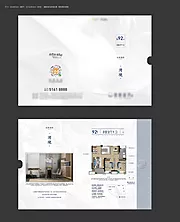 素材能量站-地产户型折页 