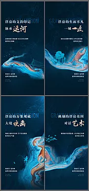 素材能量站-运河蓝色高端价值点海报