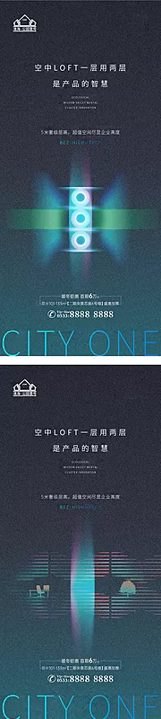 素材能量站-地产公寓loft价值点微信H5