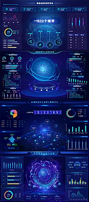 素材能量站-数据可视化工业集控系统UI界面软件数