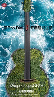 素材能量站-汽车创意合成