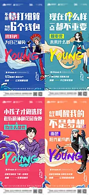 素材能量站-国潮价值创意系列