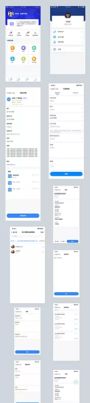 素材能量站-办公小程序APP推广UI设计