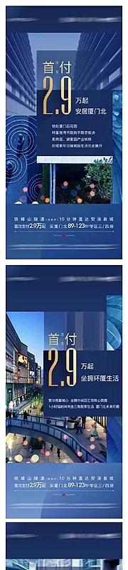 素材能量站-首付单图