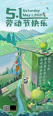 素材能量站-五一劳动节插画海报