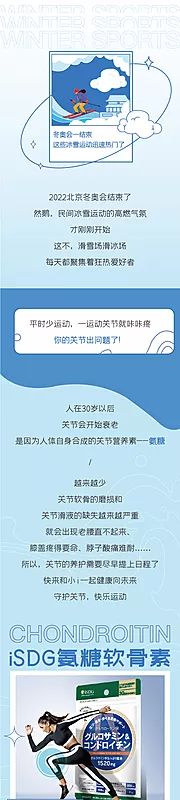 素材能量站-公众号推文 